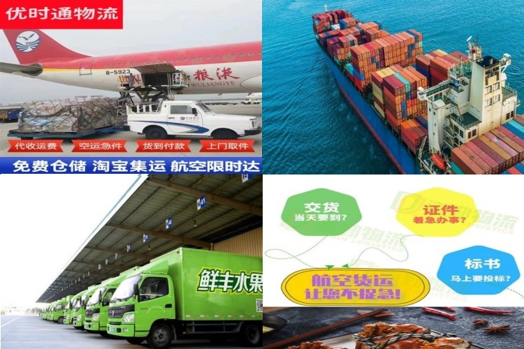 凯里到新加坡航空货运公司-凯里到新加坡物流专线